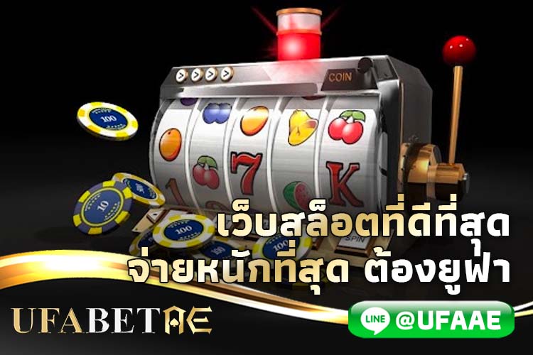 the-best-casino-online