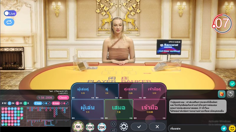 เว็บพนันออนไลน์เบอร์ 1 บาคาร่าไพ่คู่ UFA Casino 0.7%