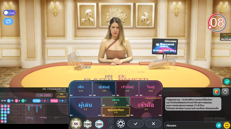 คาสิโนออนไลน์ บาคาร่าซุปเปอร์หก UFA Casino 0.7%