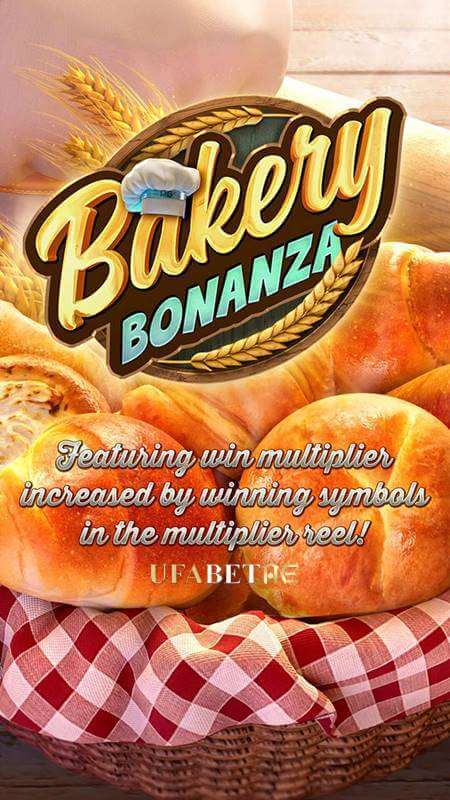 สูตรสล็อต PG แตกง่าย หน้าเกม รีวิวสล็อต Bakery Bonanza
