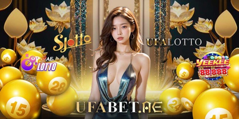 หวยออนไลน์ Slotto UFALOTTO YeeKee AELotto