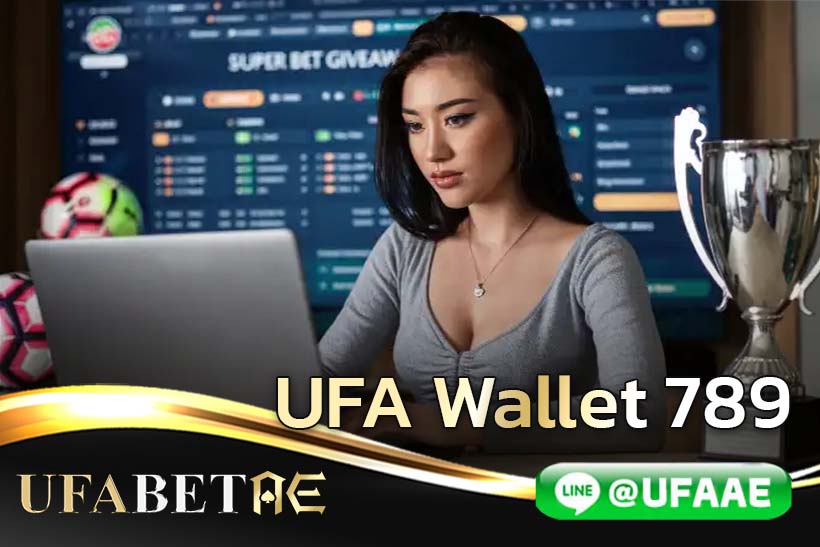 ทดลองเล่นฟรีที่เว็บ UFA Wallet 789