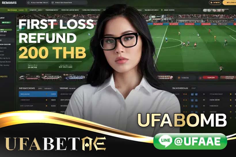 ufabomb เว็บยูฟ่า อันดับ 1