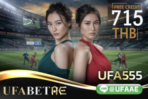 UFA555