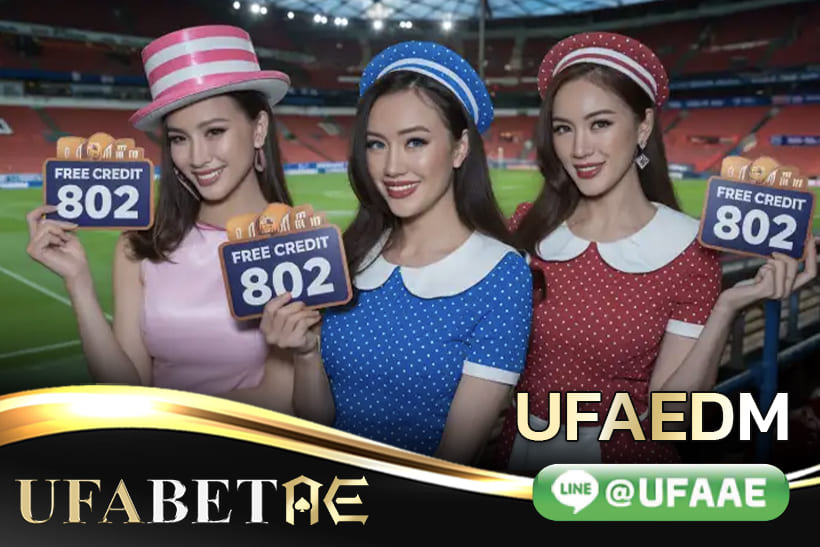 UFAEDM